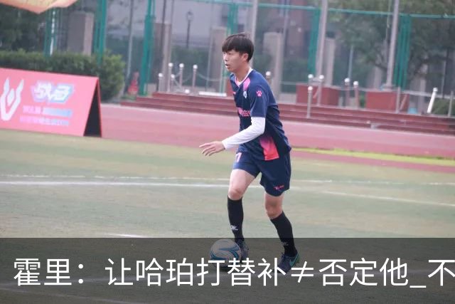 霍里：让哈珀打替补≠否定他 不是说他不是超巨&他正在路上！